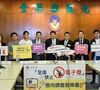 香港为什么禁止电子烟？超70%香港青年通过网络接触电子烟宣传