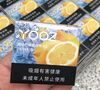 yooz柚子烟弹“超级柠檬”口味测评