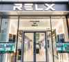RELX悦刻首家旗舰店落地上海，科技感爆炸