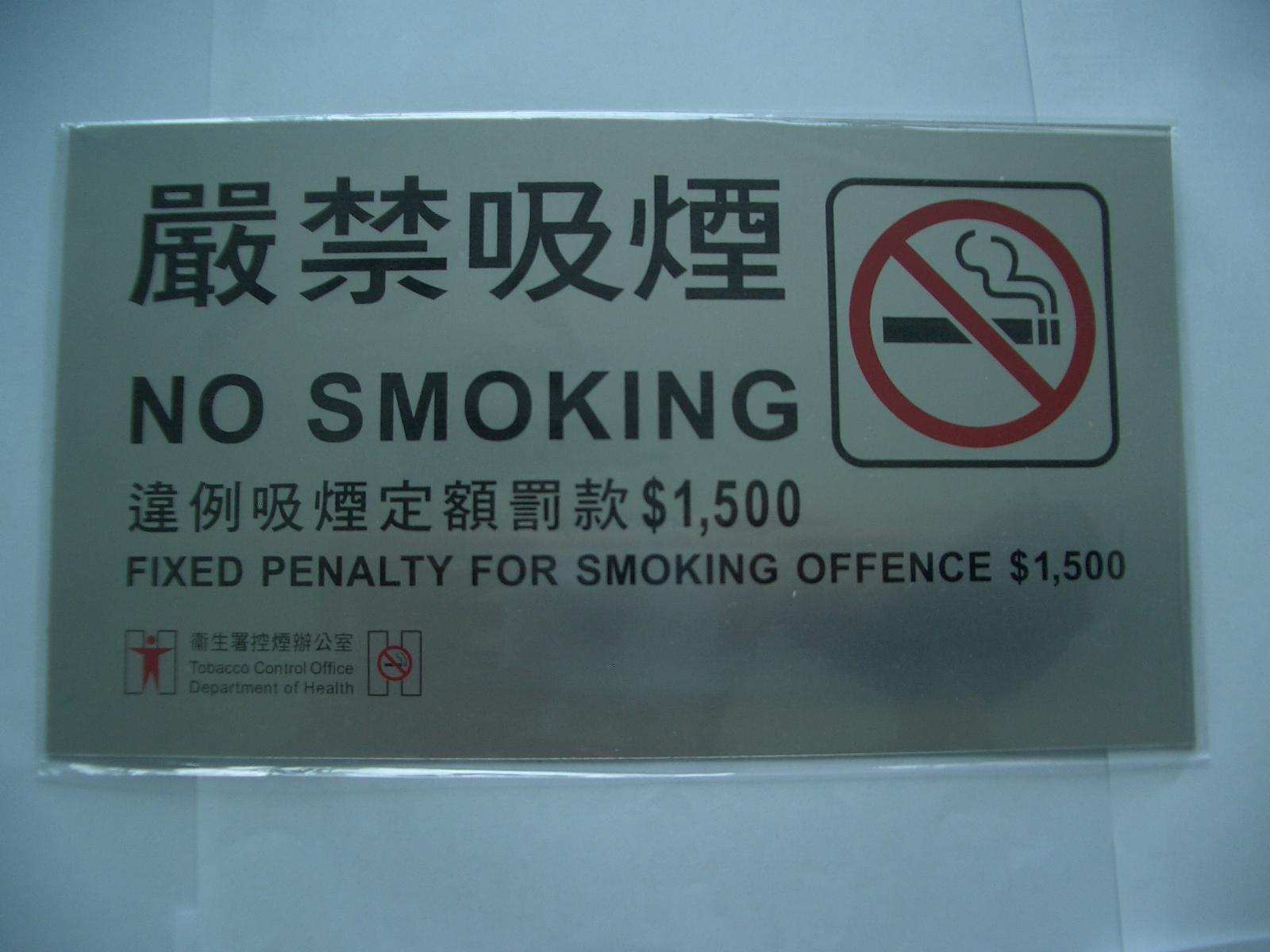 电子烟香港能带吗？(香港电子烟政策) - 第1张